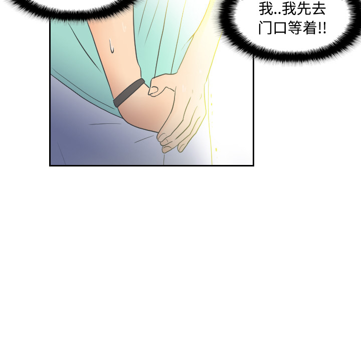 [韩国漫画] 分身 调教,巨乳大奶#[118P]-36