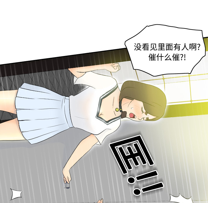 [韩国漫画] 分身 调教,巨乳大奶#[118P]-49