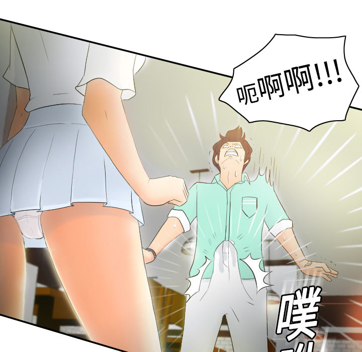 [韩国漫画] 分身 调教,巨乳大奶#[118P]-52