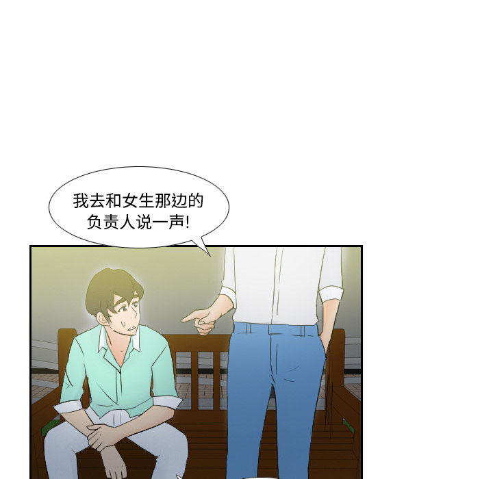 [韩国漫画] 分身 调教,巨乳大奶#[118P]-62