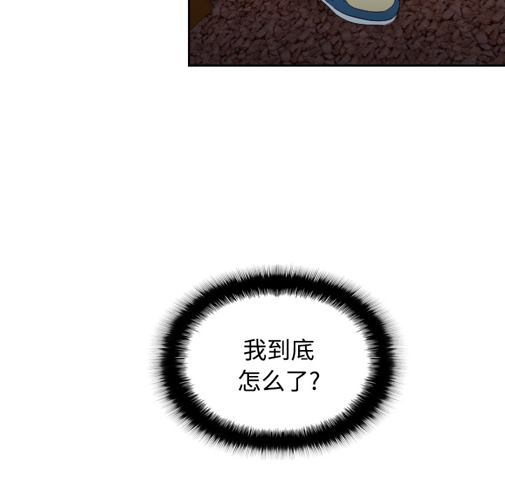 [韩国漫画] 分身 调教,巨乳大奶#[118P]-64