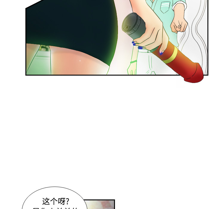 [韩国漫画] 分身 调教,巨乳大奶#[118P]-78