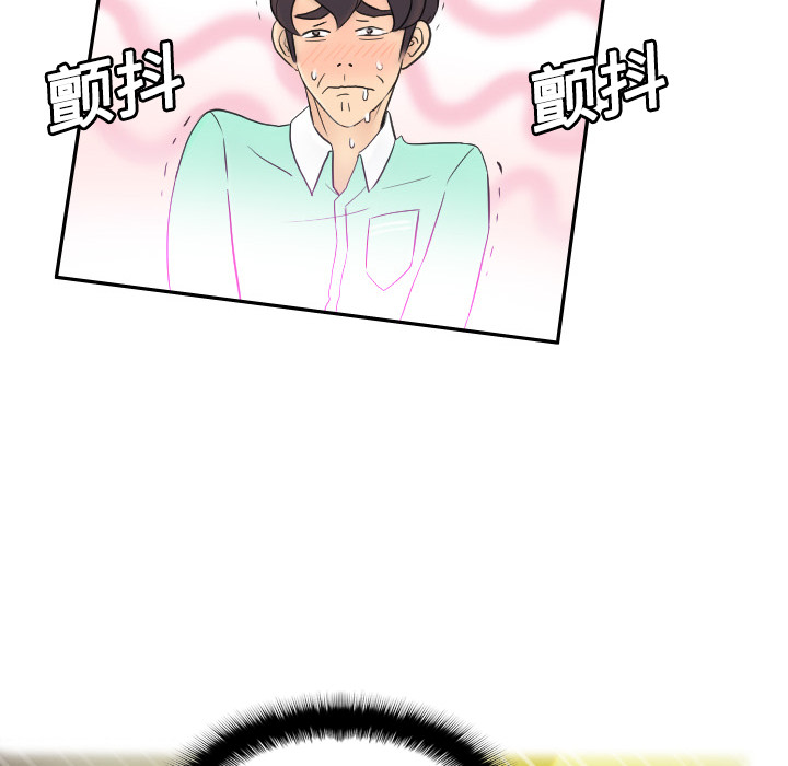 [韩国漫画] 分身 调教,巨乳大奶#[118P]-8