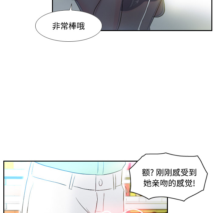 [韩国漫画] 分身 调教,巨乳大奶#[118P]-81