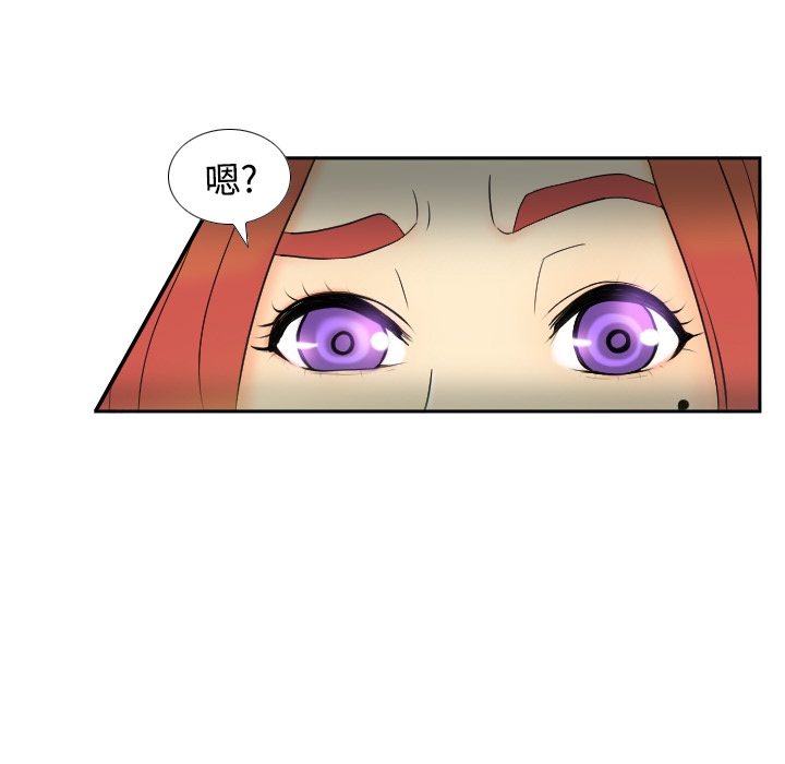[韩国漫画] 分身 调教,巨乳大奶#[118P]-87