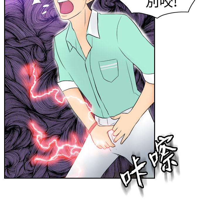 [韩国漫画] 分身 调教,巨乳大奶#[118P]-92
