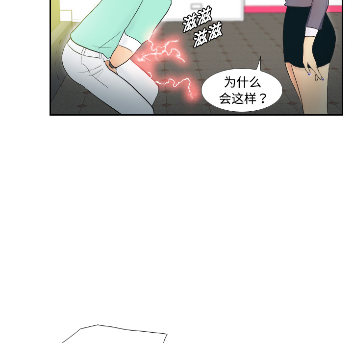 [韩国漫画] 分身 调教,巨乳大奶#[118P]-94