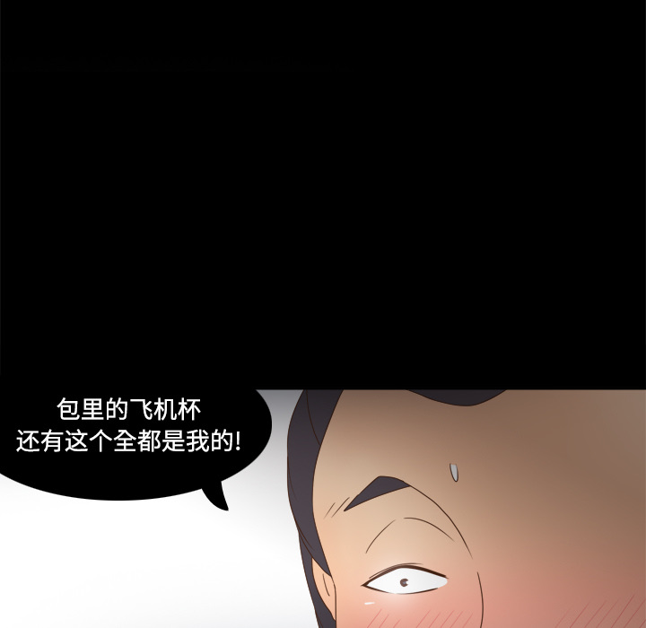[韩国漫画] 分身 调教,巨乳大奶#[112P]-16
