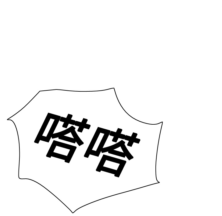 [韩国漫画] 分身 调教,巨乳大奶#[123P]-19
