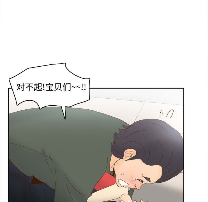 [韩国漫画] 分身 调教,巨乳大奶#[123P]-37