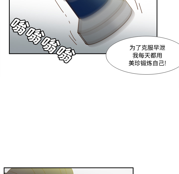 [韩国漫画] 分身 调教,巨乳大奶#[123P]-47