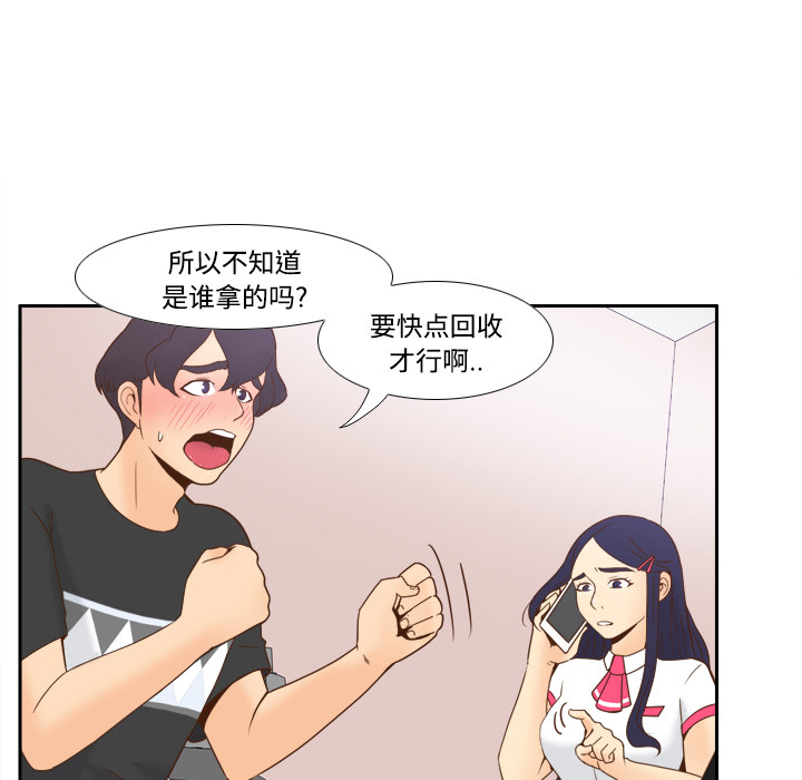 [韩国漫画] 分身 调教,巨乳大奶#[126P]-47