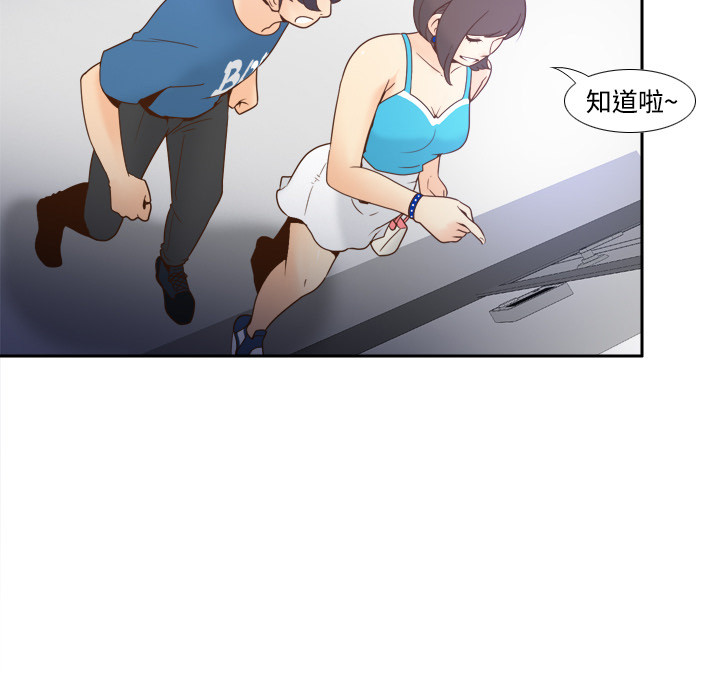 [韩国漫画] 分身 调教,巨乳大奶#[118P]-44