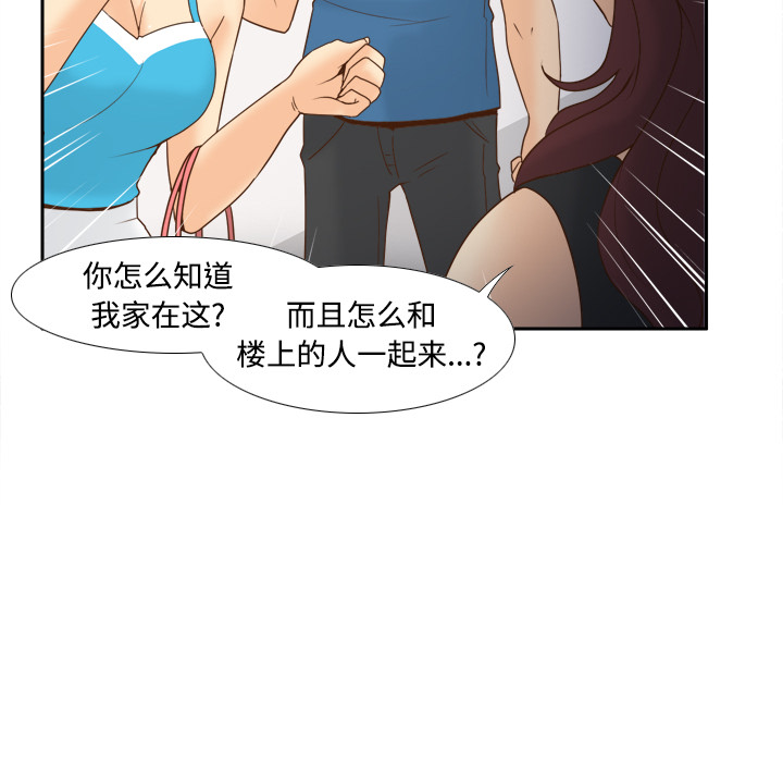 [韩国漫画] 分身 调教,巨乳大奶#[118P]-49