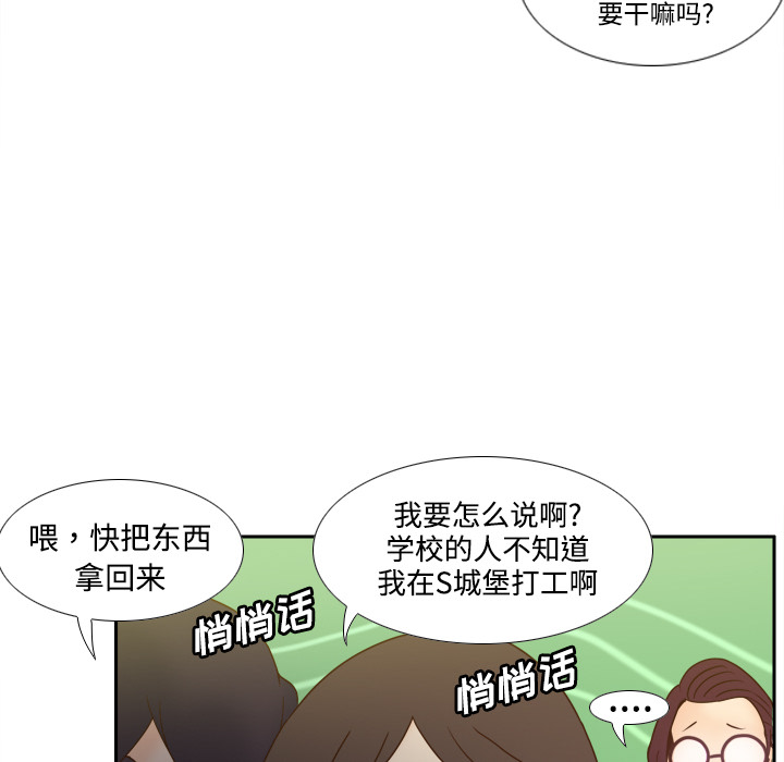 [韩国漫画] 分身 调教,巨乳大奶#[118P]-55