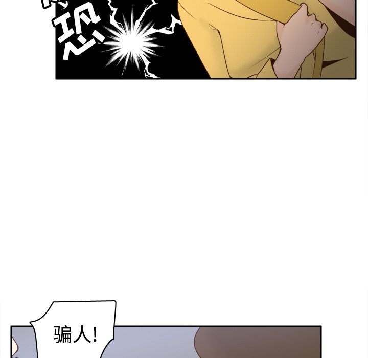 [韩国漫画] 分身 调教,巨乳大奶#[123P]-10