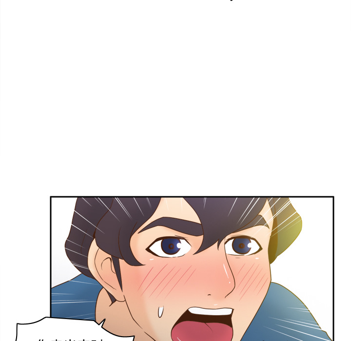 [韩国漫画] 分身 调教,巨乳大奶#[123P]-12