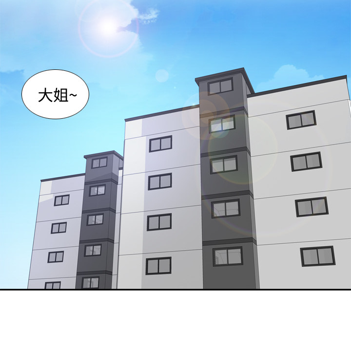 [韩国漫画] 分身 调教,巨乳大奶#[123P]-24