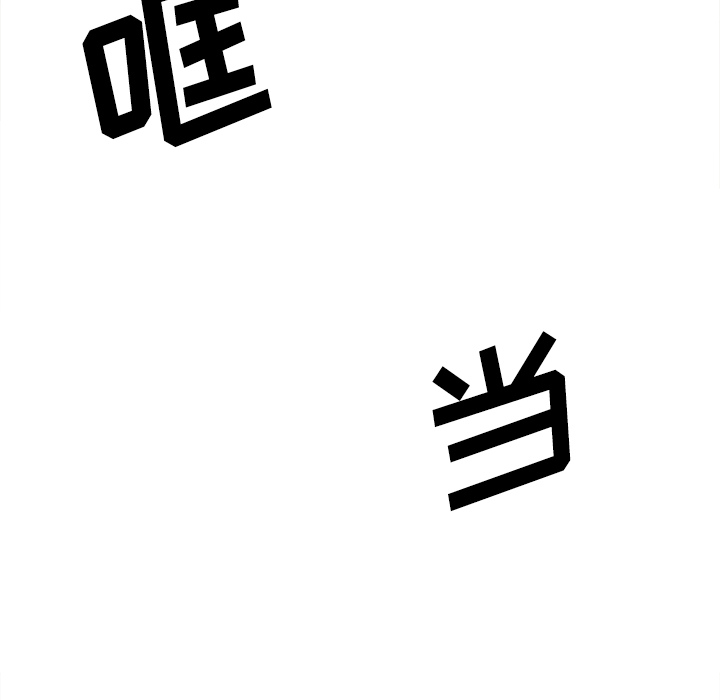 [韩国漫画] 分身 调教,巨乳大奶#[123P]-51