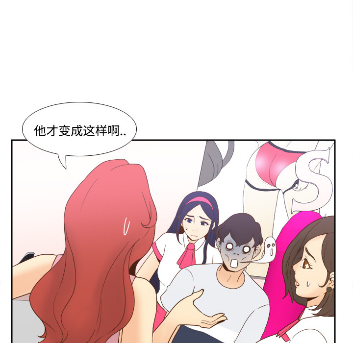[韩国漫画] 分身 调教,巨乳大奶#[123P]-61
