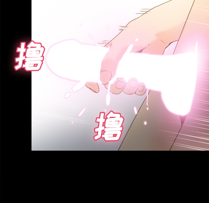 [韩国漫画] 分身 调教,巨乳大奶#[123P]-91