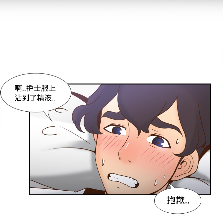 [韩国漫画] 分身 调教,巨乳大奶#[119P]-32