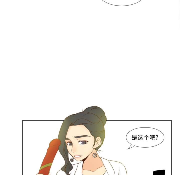 [韩国漫画] 分身 调教,巨乳大奶#[119P]-49