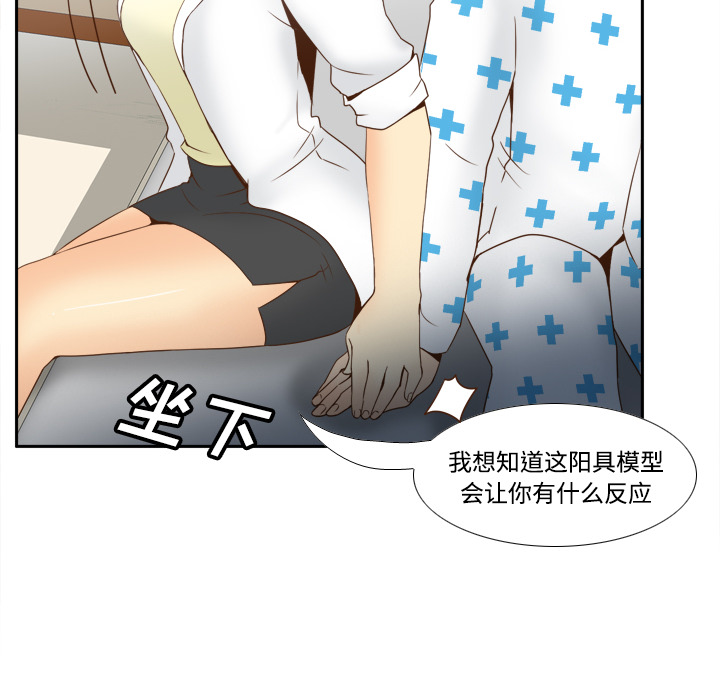 [韩国漫画] 分身 调教,巨乳大奶#[119P]-62