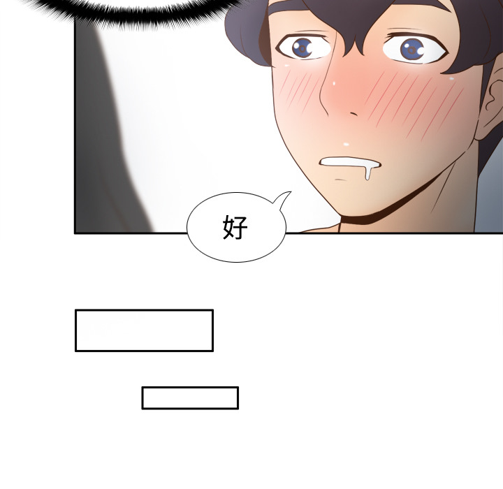 [韩国漫画] 分身 调教,巨乳大奶#[119P]-65