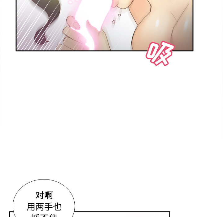 [韩国漫画] 分身 调教,巨乳大奶#[119P]-80