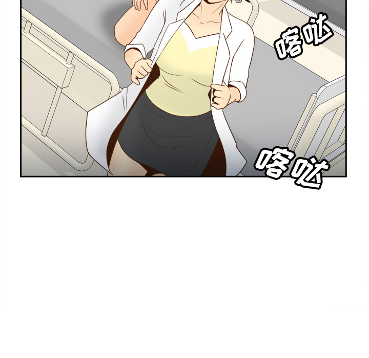 [韩国漫画] 分身 调教,巨乳大奶#[113P]-47