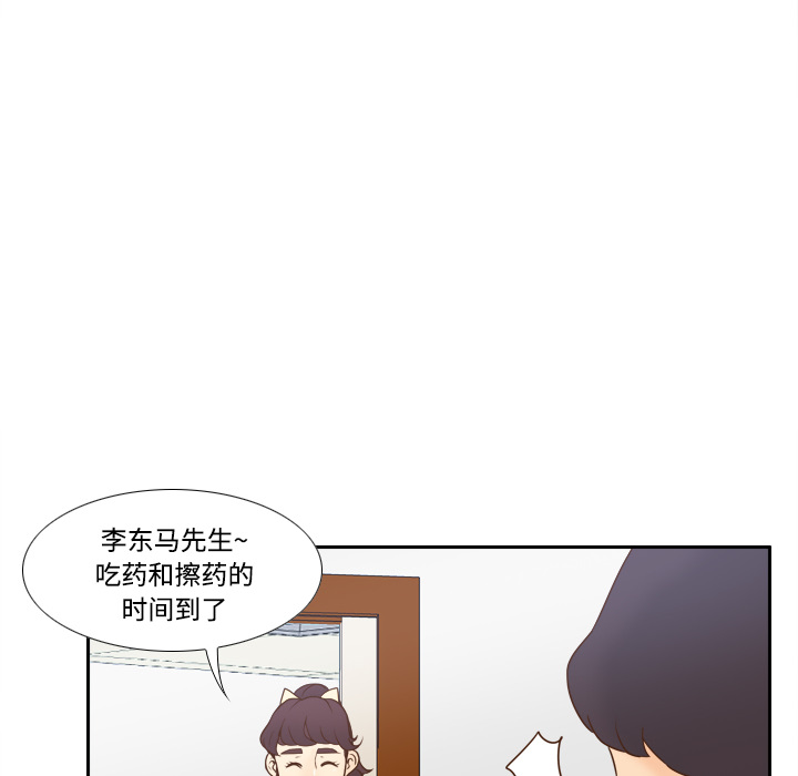 [韩国漫画] 分身 调教,巨乳大奶#[113P]-66