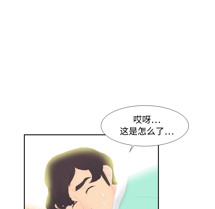 [韩国漫画] 分身 调教,巨乳大奶#[130P]-24