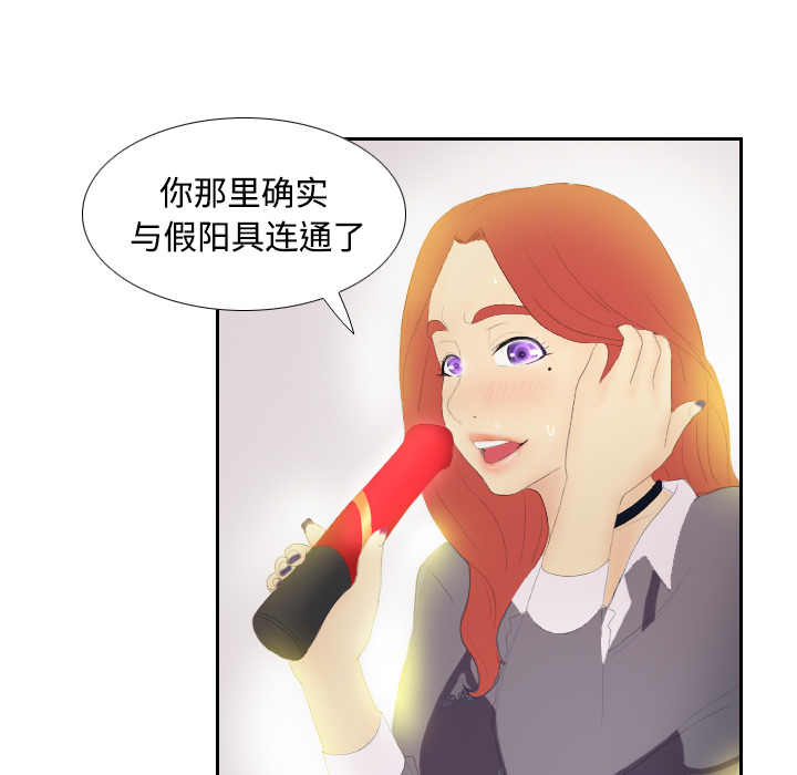 [韩国漫画] 分身 调教,巨乳大奶#[130P]-49