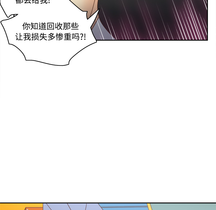 [韩国漫画] 分身 调教,巨乳大奶#[116P]-105