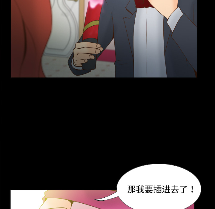[韩国漫画] 分身 调教,巨乳大奶#[116P]-24