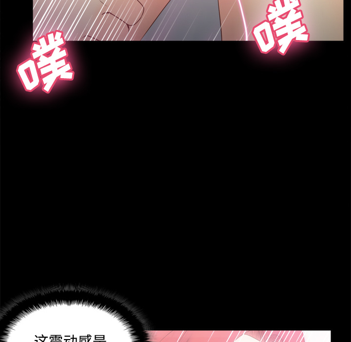 [韩国漫画] 分身 调教,巨乳大奶#[116P]-32