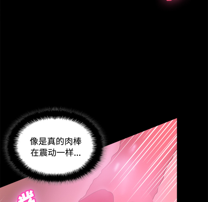 [韩国漫画] 分身 调教,巨乳大奶#[116P]-34