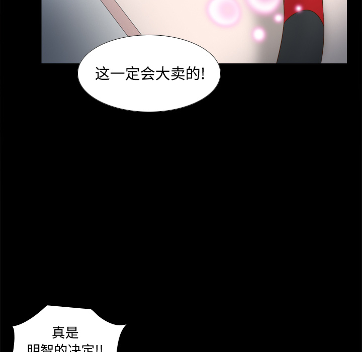 [韩国漫画] 分身 调教,巨乳大奶#[116P]-65