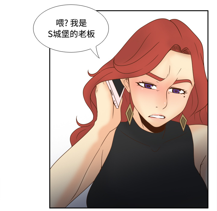 [韩国漫画] 分身 调教,巨乳大奶#[116P]-98