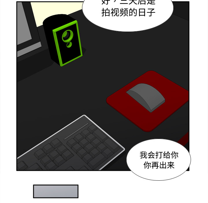 [韩国漫画] 分身 调教,巨乳大奶#[114P]-100