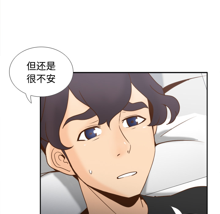 [韩国漫画] 分身 调教,巨乳大奶#[114P]-18
