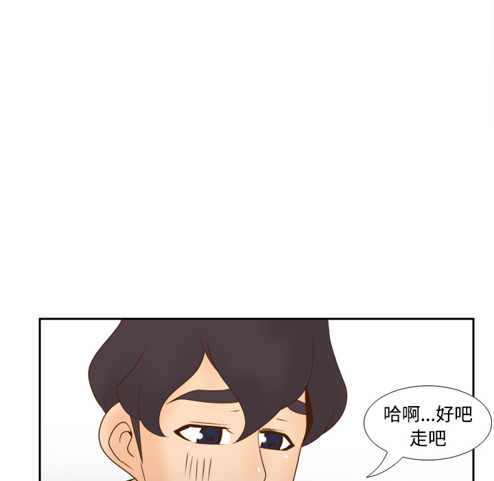[韩国漫画] 分身 调教,巨乳大奶#[114P]-98
