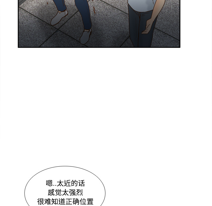 [韩国漫画] 分身 调教,巨乳大奶#[114P]-100