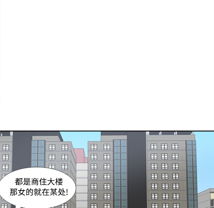 [韩国漫画] 分身 调教,巨乳大奶#[114P]-5