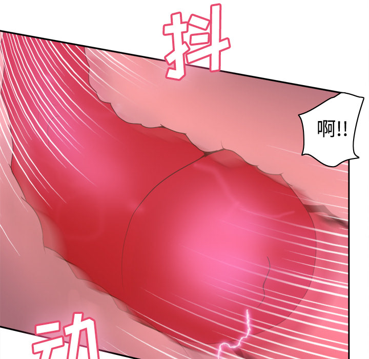 [韩国漫画] 分身 调教,巨乳大奶#[114P]-73