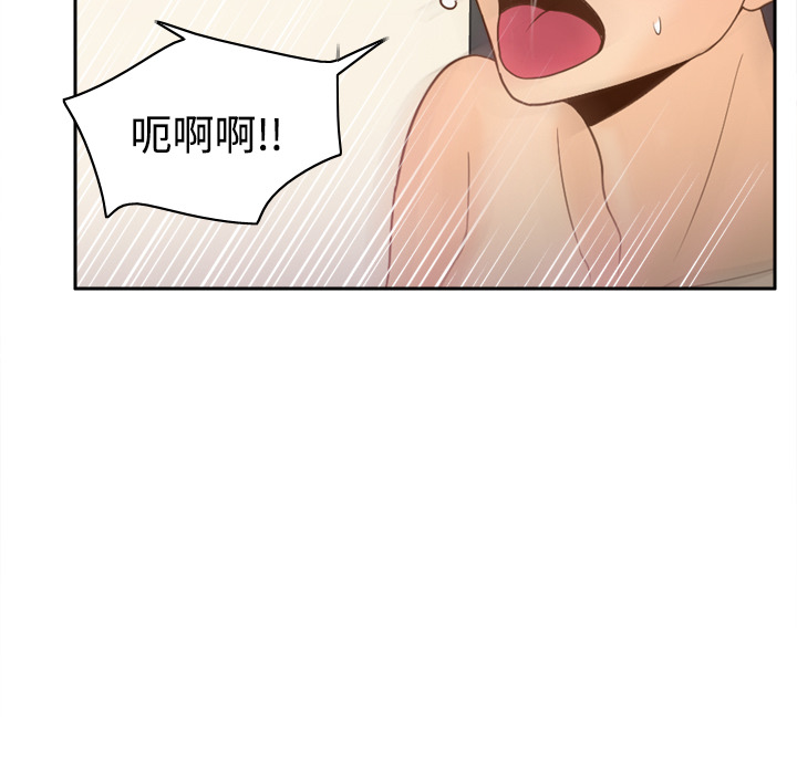 [韩国漫画] 分身 调教,巨乳大奶#[109P]-100