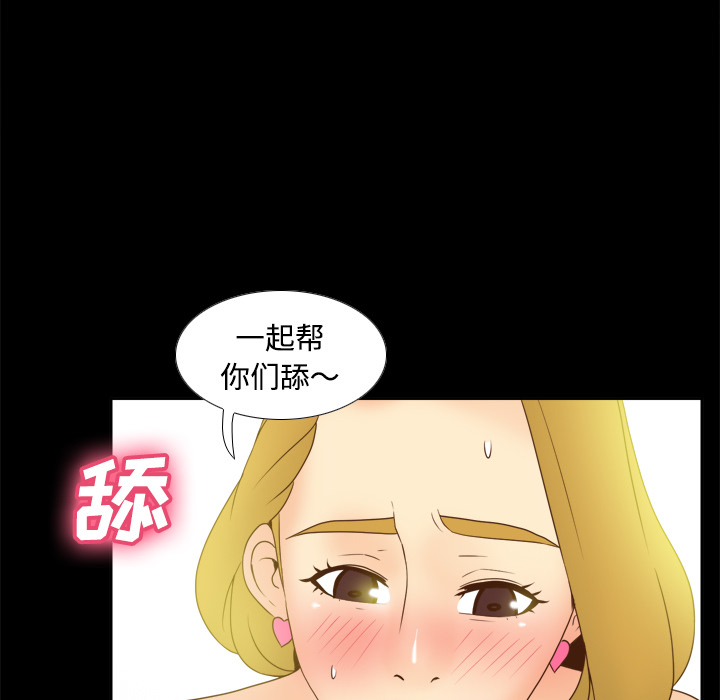 [韩国漫画] 分身 调教,巨乳大奶#[109P]-29