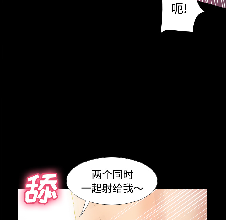 [韩国漫画] 分身 调教,巨乳大奶#[109P]-34