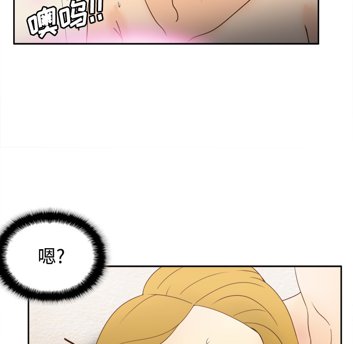 [韩国漫画] 分身 调教,巨乳大奶#[114P]-36